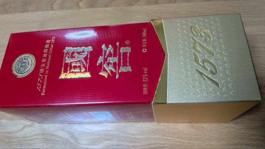 国窖1573 500ml 52%