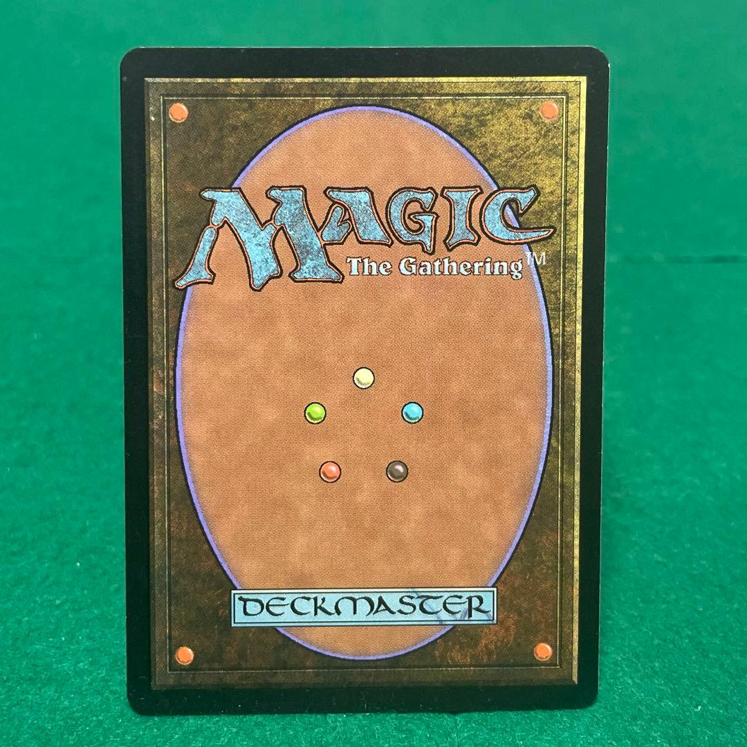 MtG 補充【UDS】英語