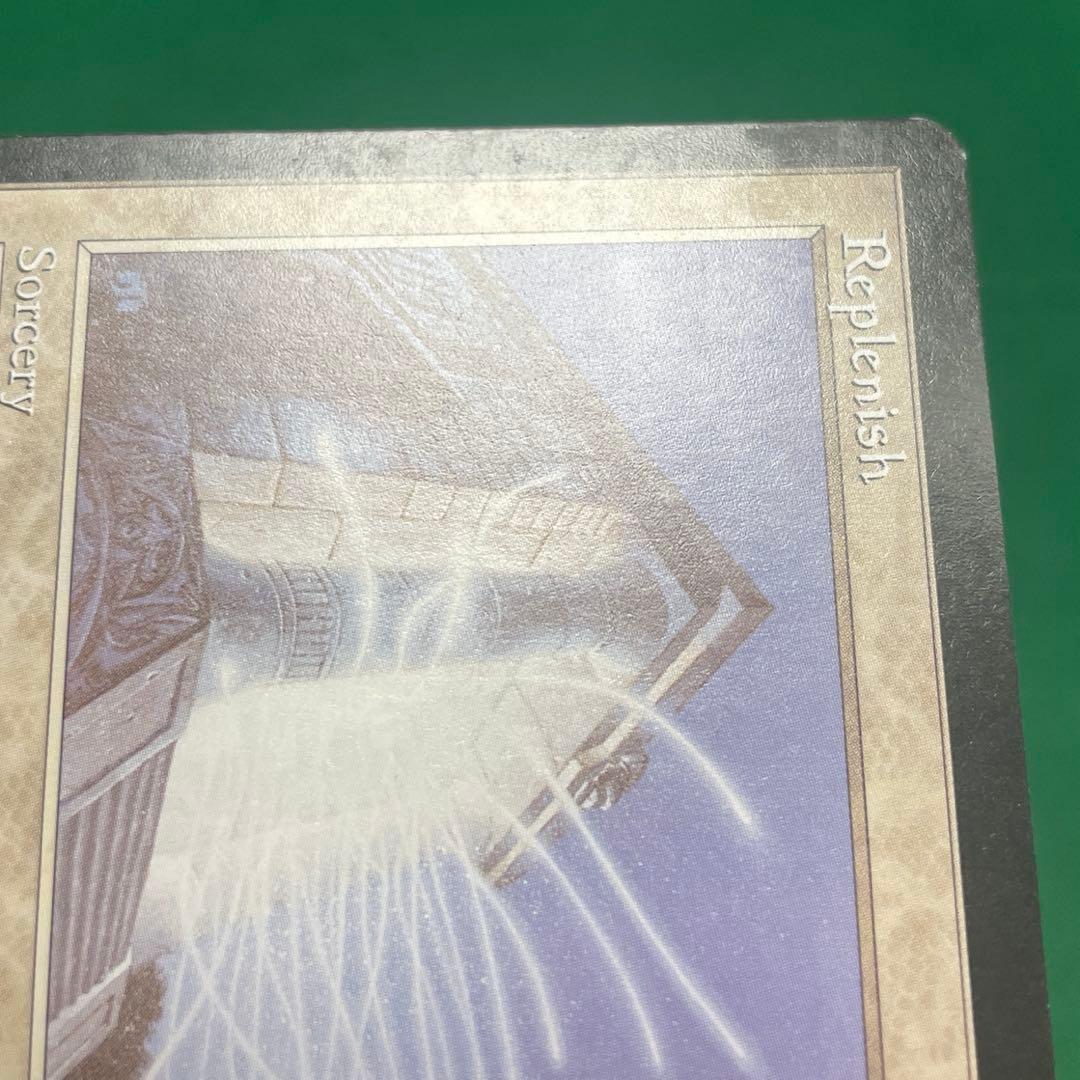 MtG 補充【UDS】英語