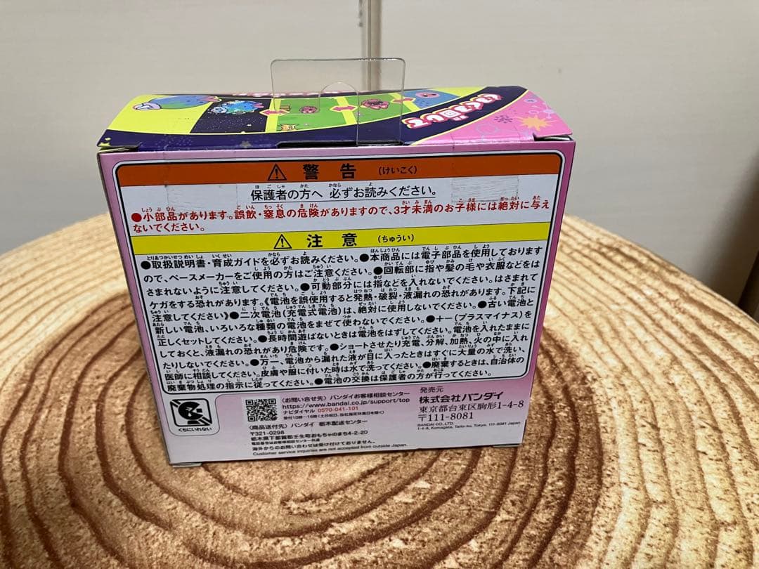 正規品　翌日発送　新品　たまごっちパラダイス　ピンク　即購入OK