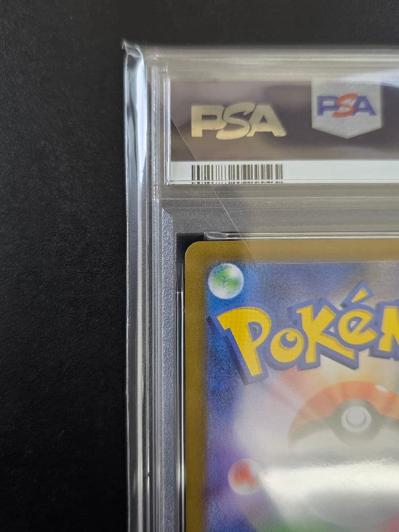 PSA10 トウコ SAR SV11W 173/086