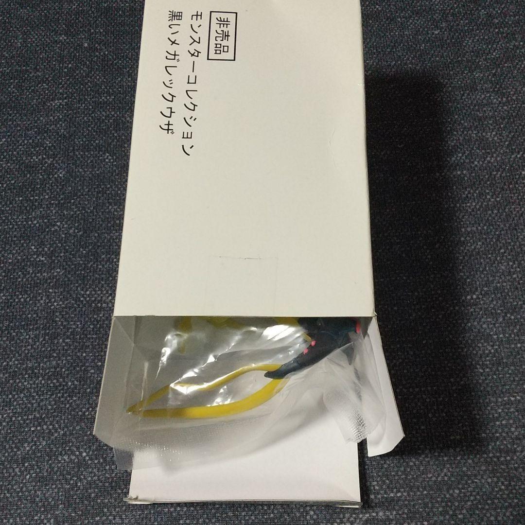 ポケモン フィギュア 黒いメガレックウザ