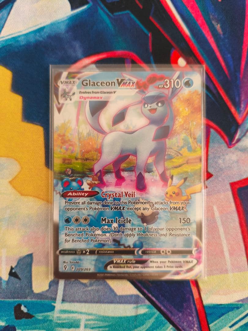 グレイシアVMAX SA