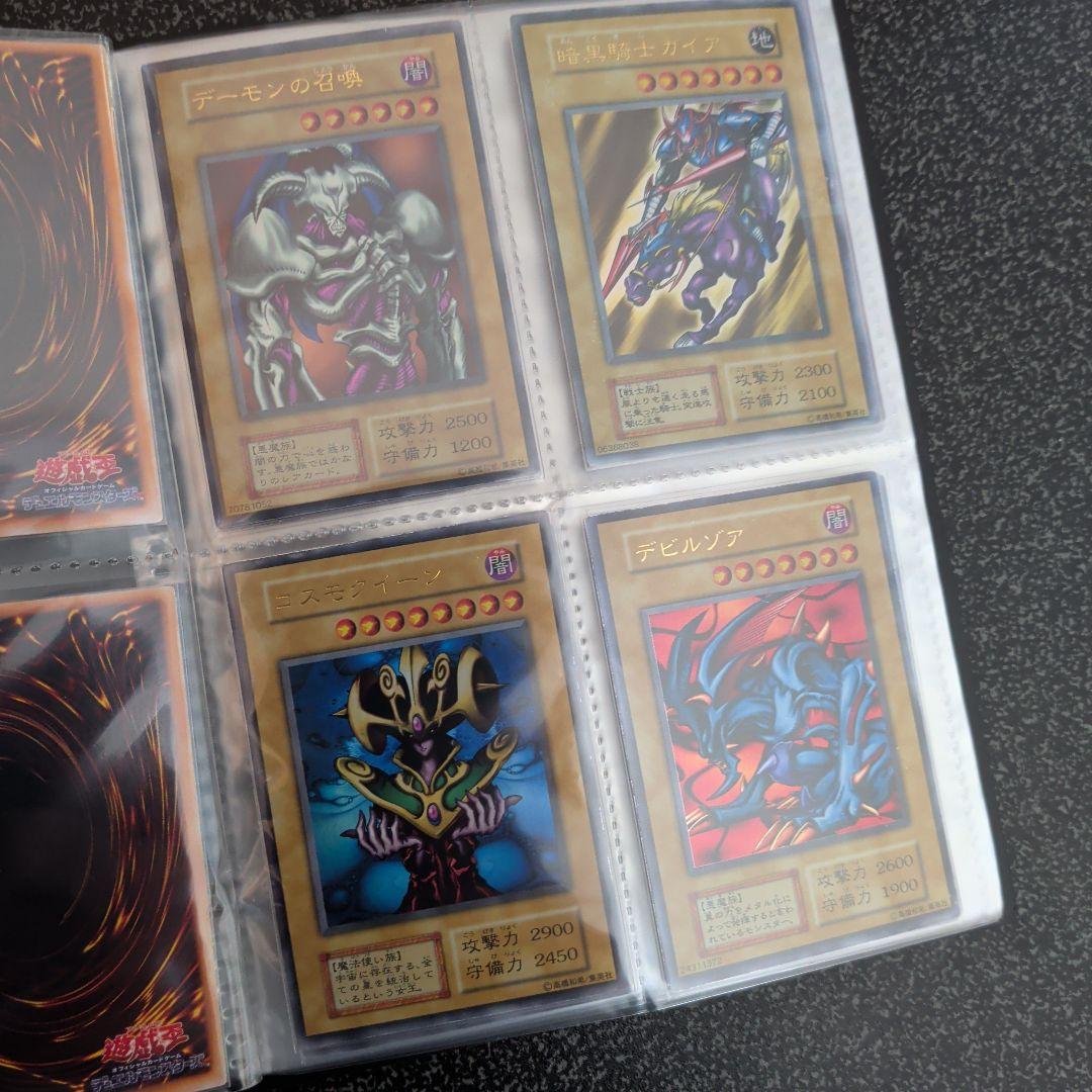 遊戯王★初期☆まとめ★