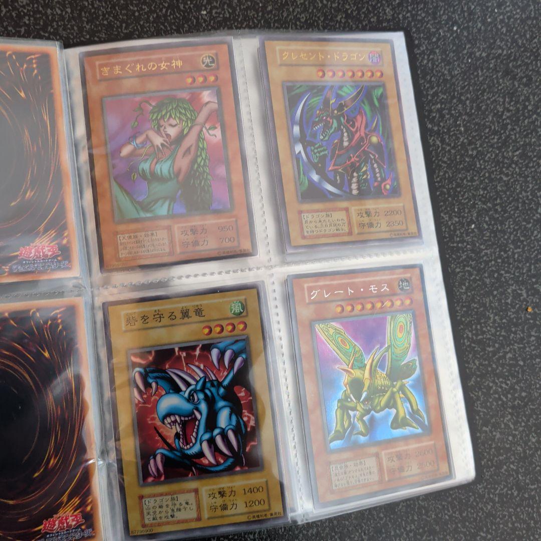 遊戯王★初期☆まとめ★