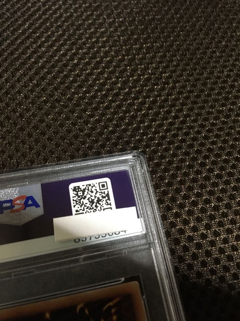 遊戯王 PSA9 星杯の神子イヴ 20thシークレット