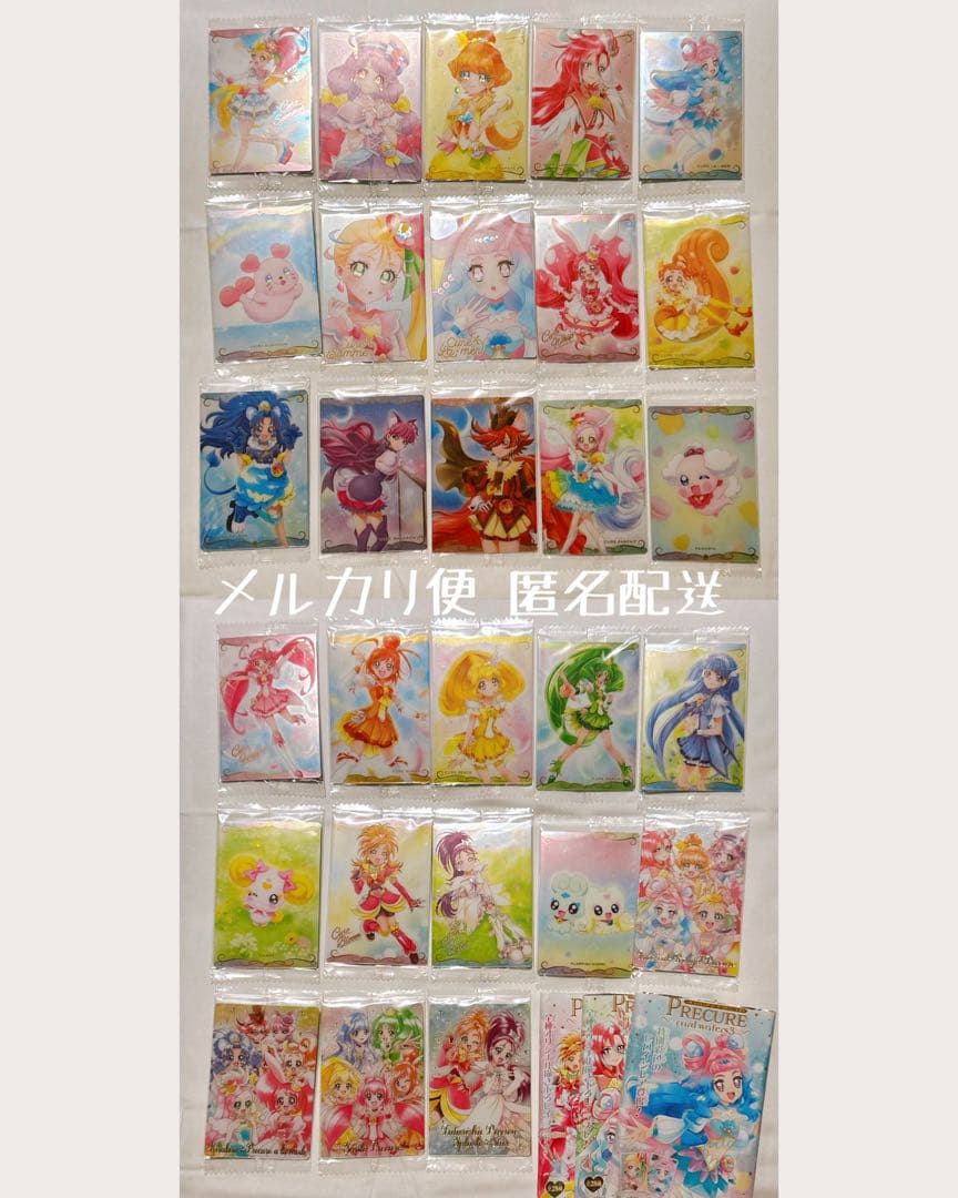 プリキュア ウエハース カード 3弾 コンプ ＋ パッケージ ＋ おまけ