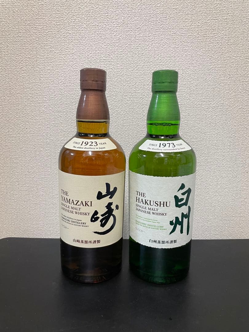 山崎NA白州NA 700ml 2本セット