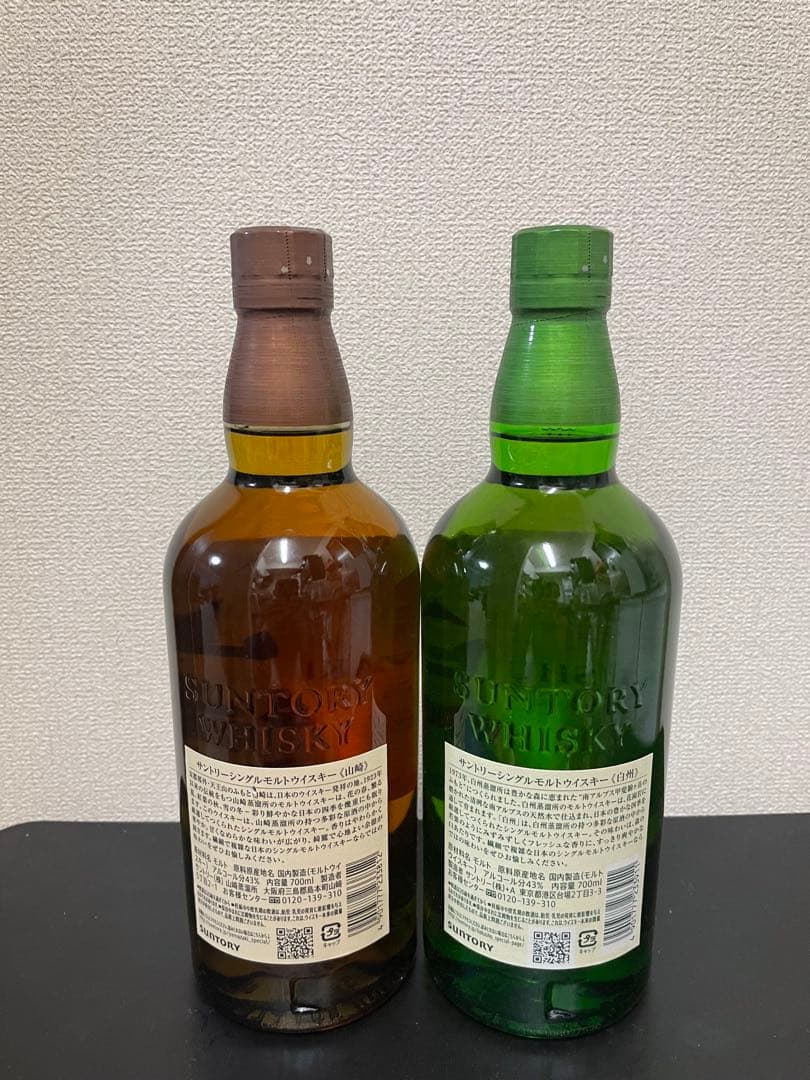 山崎NA白州NA 700ml 2本セット