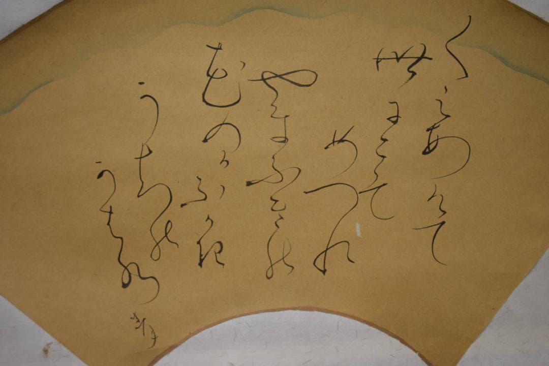 真作/太田垣蓮月/短歌/扇面/布袋屋掛軸HI-845