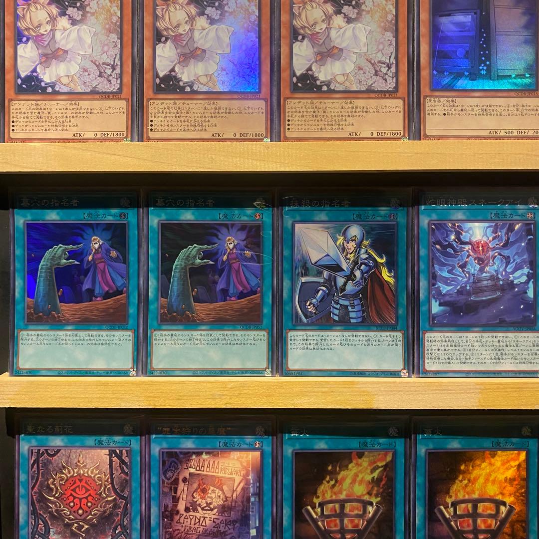 即日発送！デモンスミススネークアイ　デッキ　遊戯王　魔轟神ルリー　賜炎の咎姫