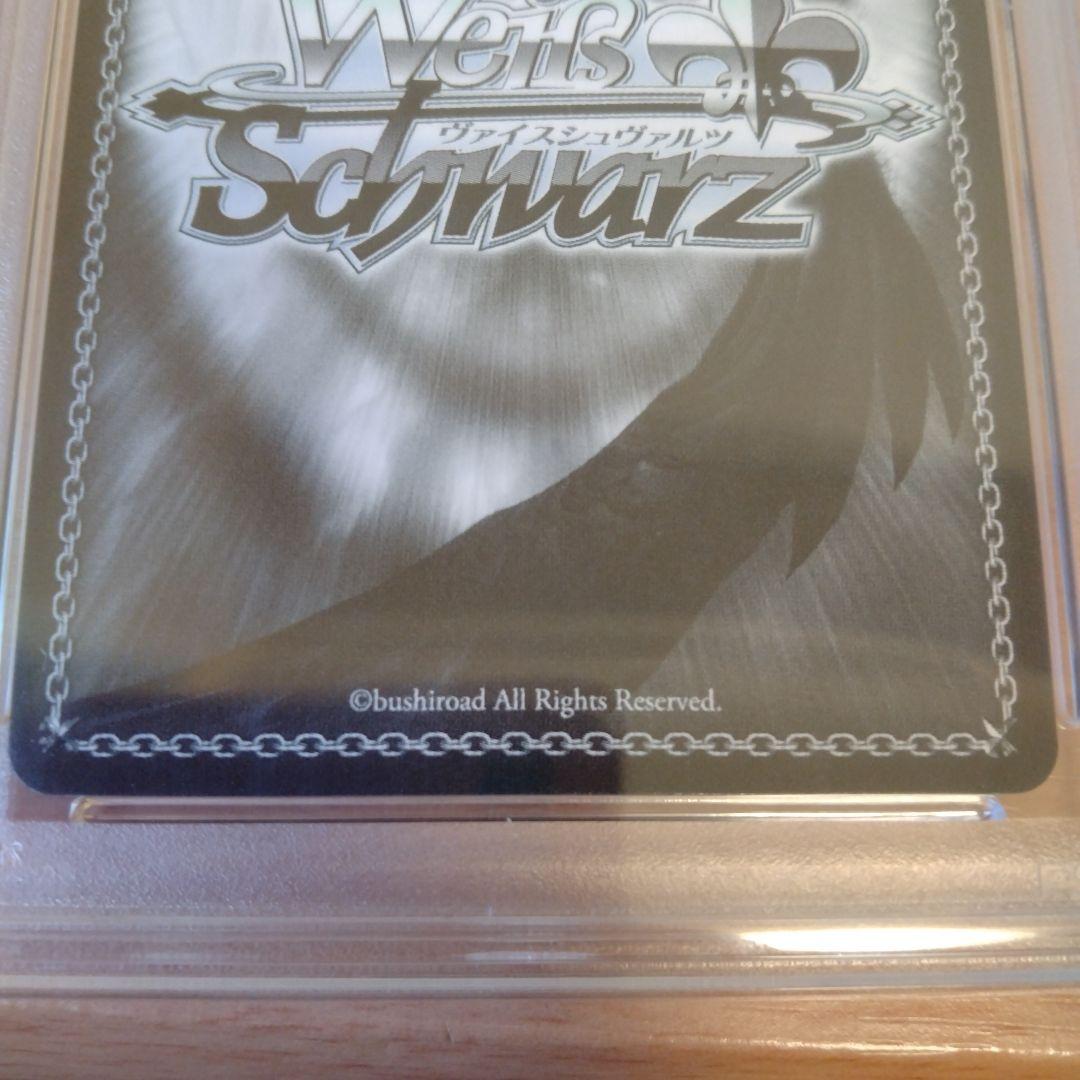 野うさぎの休日 兎田ぺこら サイン PSA10