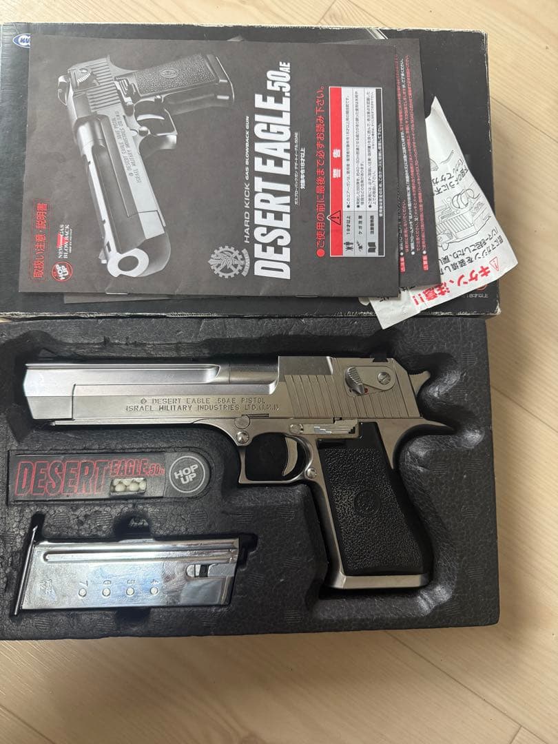 東京マルイ DESERT EAGLE .50 AE