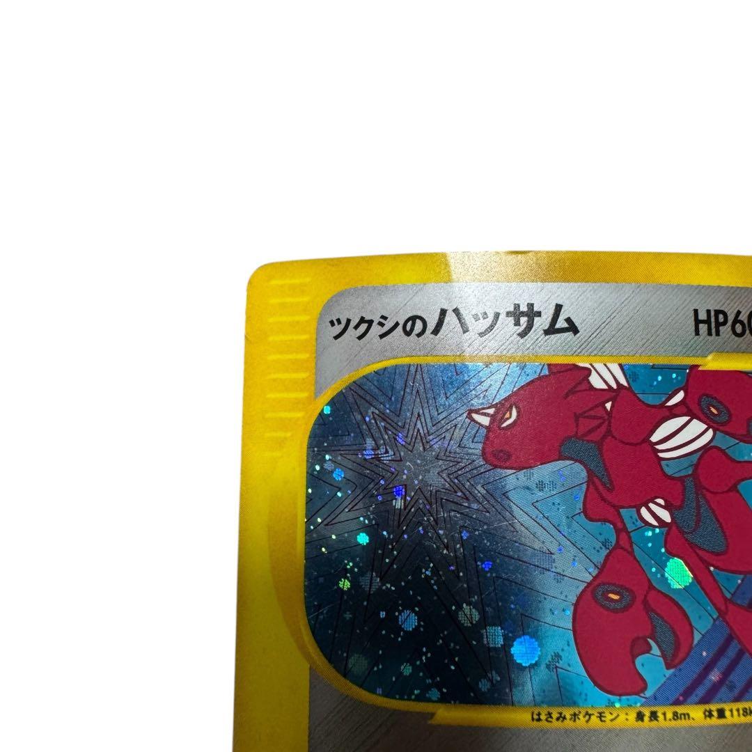 ポケモンカード ツクシのハッサム