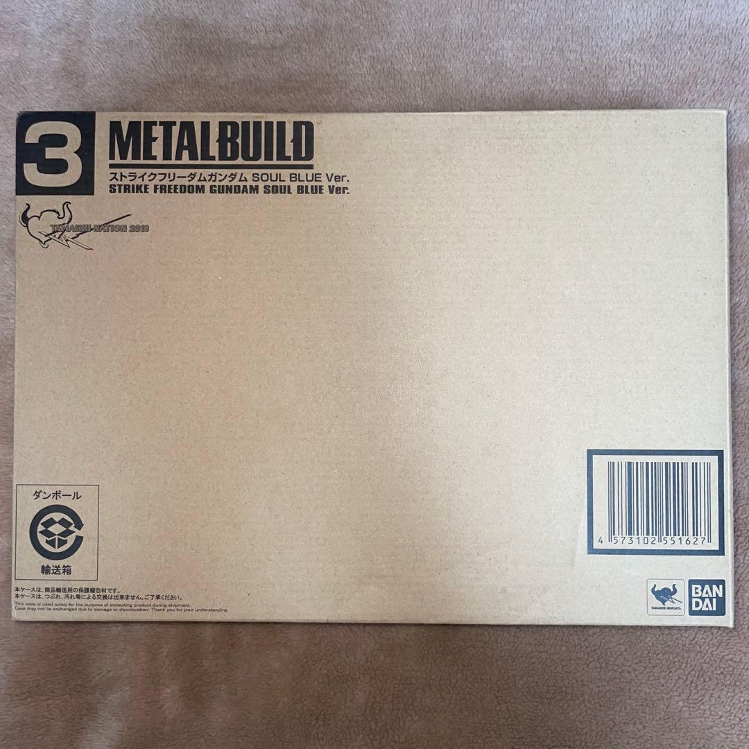 L BUILD 機動戦士ガンダムSEEDDESTINY SOULシリーズ
