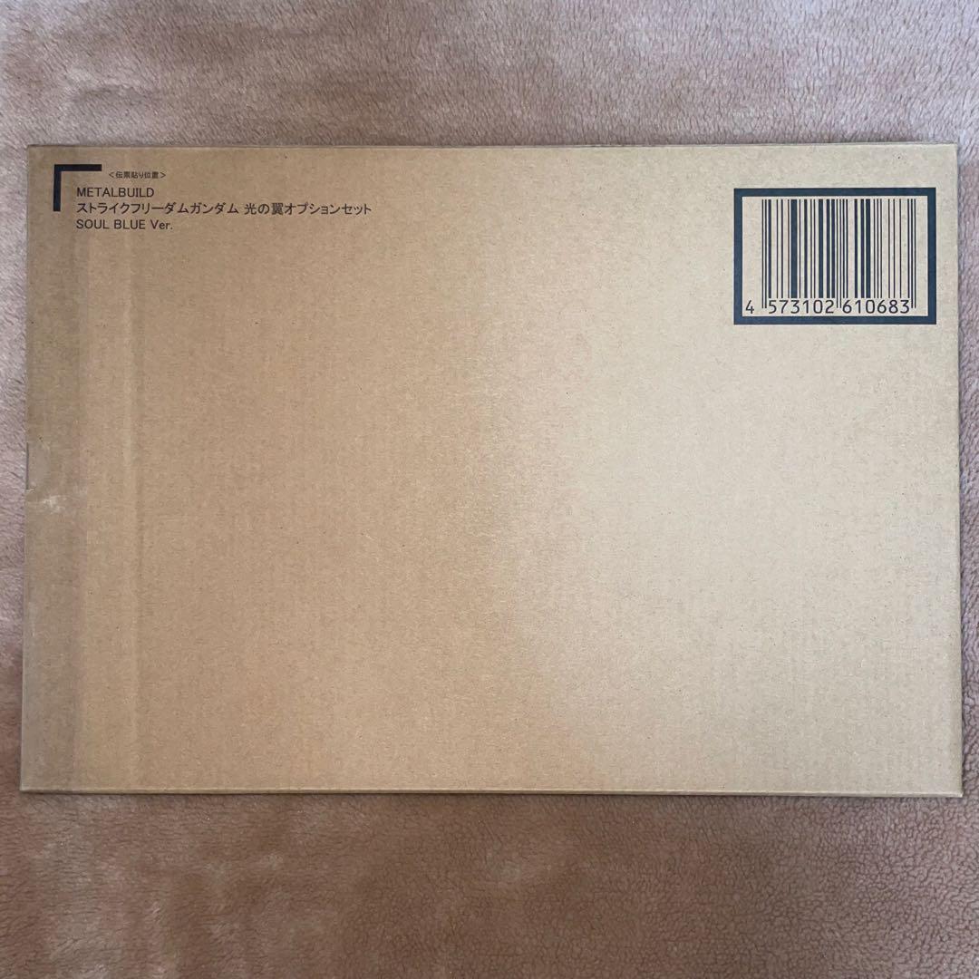 L BUILD 機動戦士ガンダムSEEDDESTINY SOULシリーズ