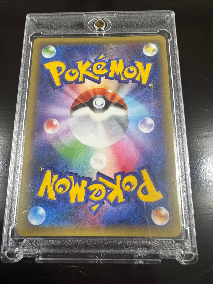 リザードン CP6 20th Anniversary 011/087