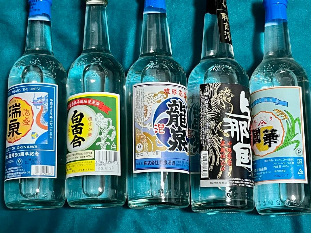 【飲み比べ】沖縄 泡盛 15本セット