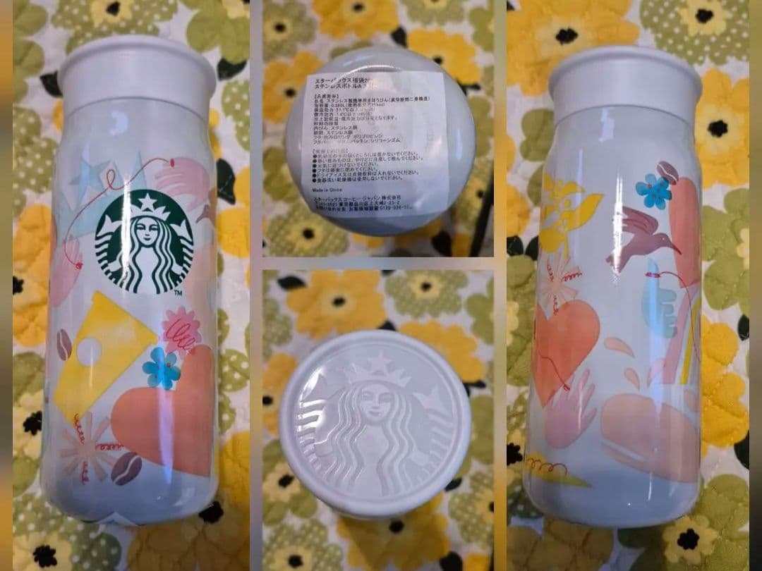 5点set 珈琲豆 東京ロースト タンブラー バスケット Starbucks