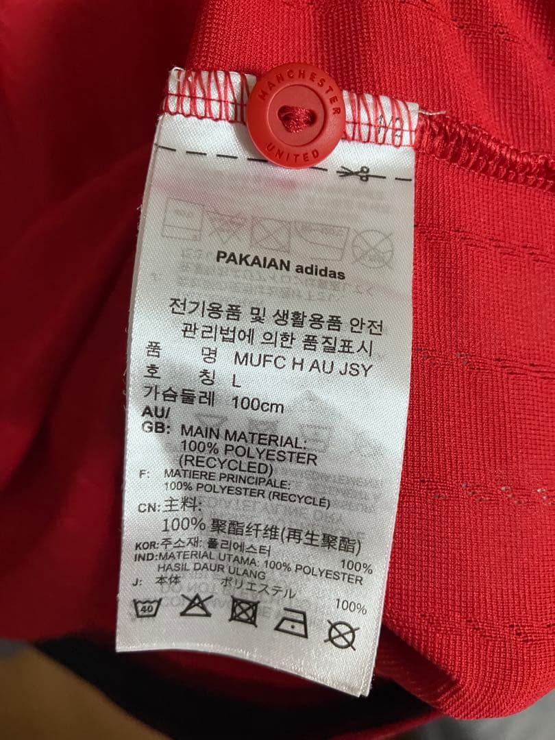 マンチェスターユナイテッド オーセンティック ユニフォーム ロナウド 22/23