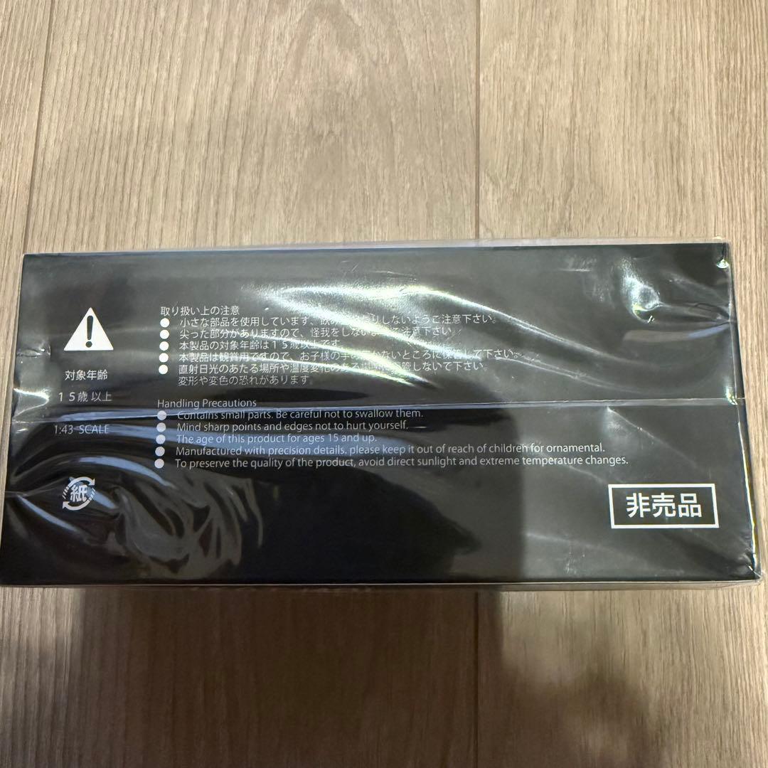 トヨタ JPN TAXI & センチュリー ミニカーセット