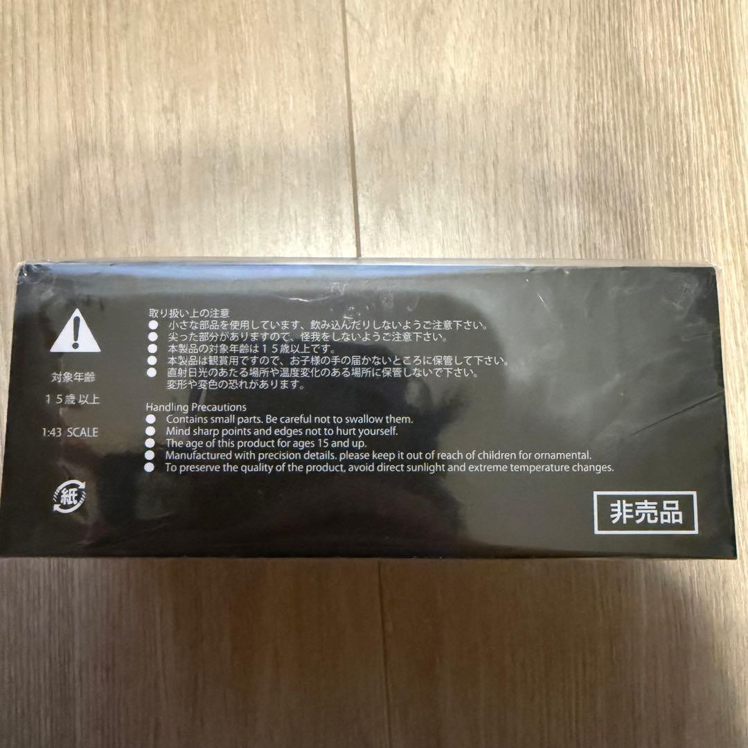 トヨタ JPN TAXI & センチュリー ミニカーセット