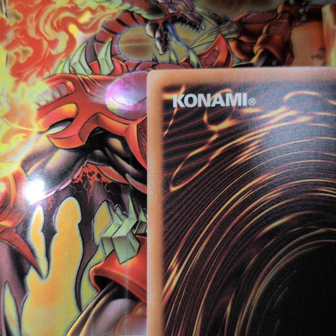 遊戯王OCG　調和ノ天救竜　フィドラウリス=ハルモニア　シークレットレア 　日版