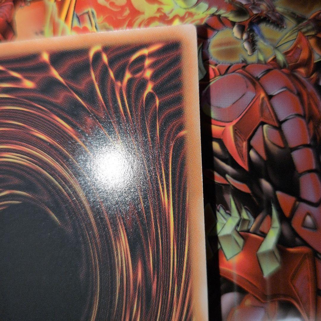 遊戯王OCG　調和ノ天救竜　フィドラウリス=ハルモニア　シークレットレア 　日版