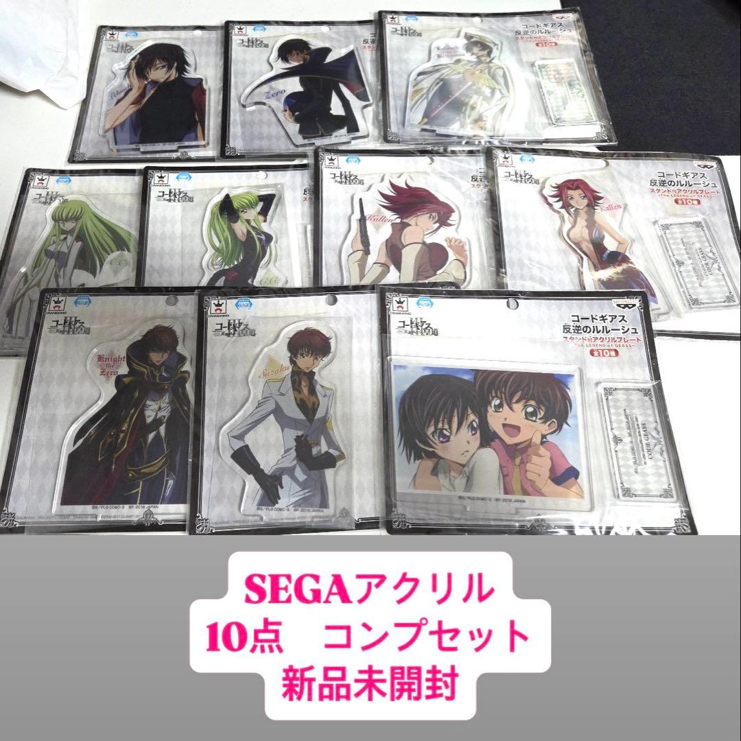 コードギアス 反逆のルルーシュ SEGA限定　スタンド付　アクリルプレート