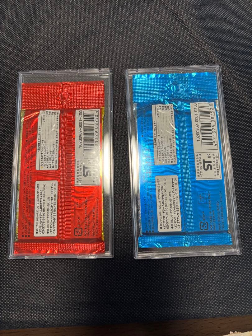 ポケモンカードゲーム 　ソウルシルバー　ハートゴールド　絶版パック