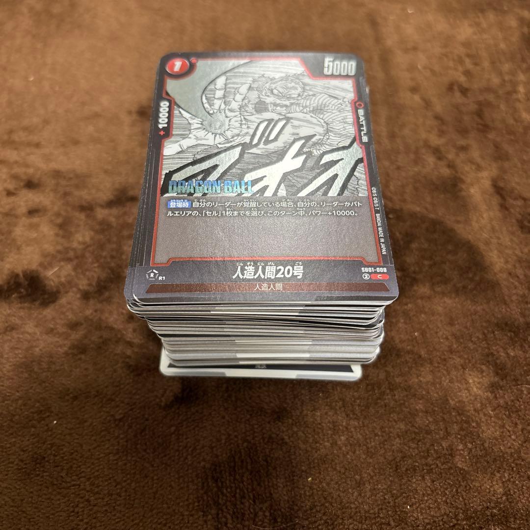 ドラゴンボール　マンガブースター　おまけ付き
