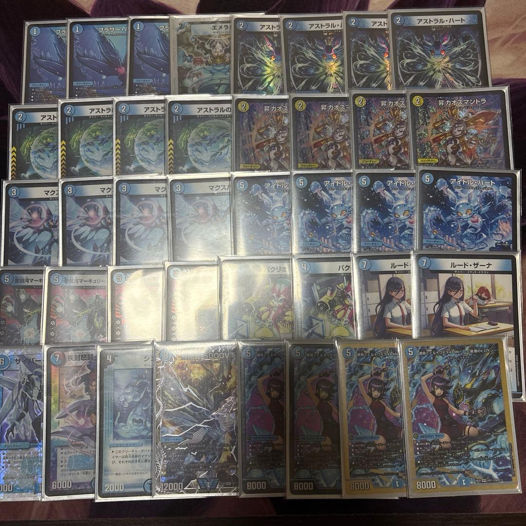 おまけ付きデュエルマスターズ 青単サイバー デッキ