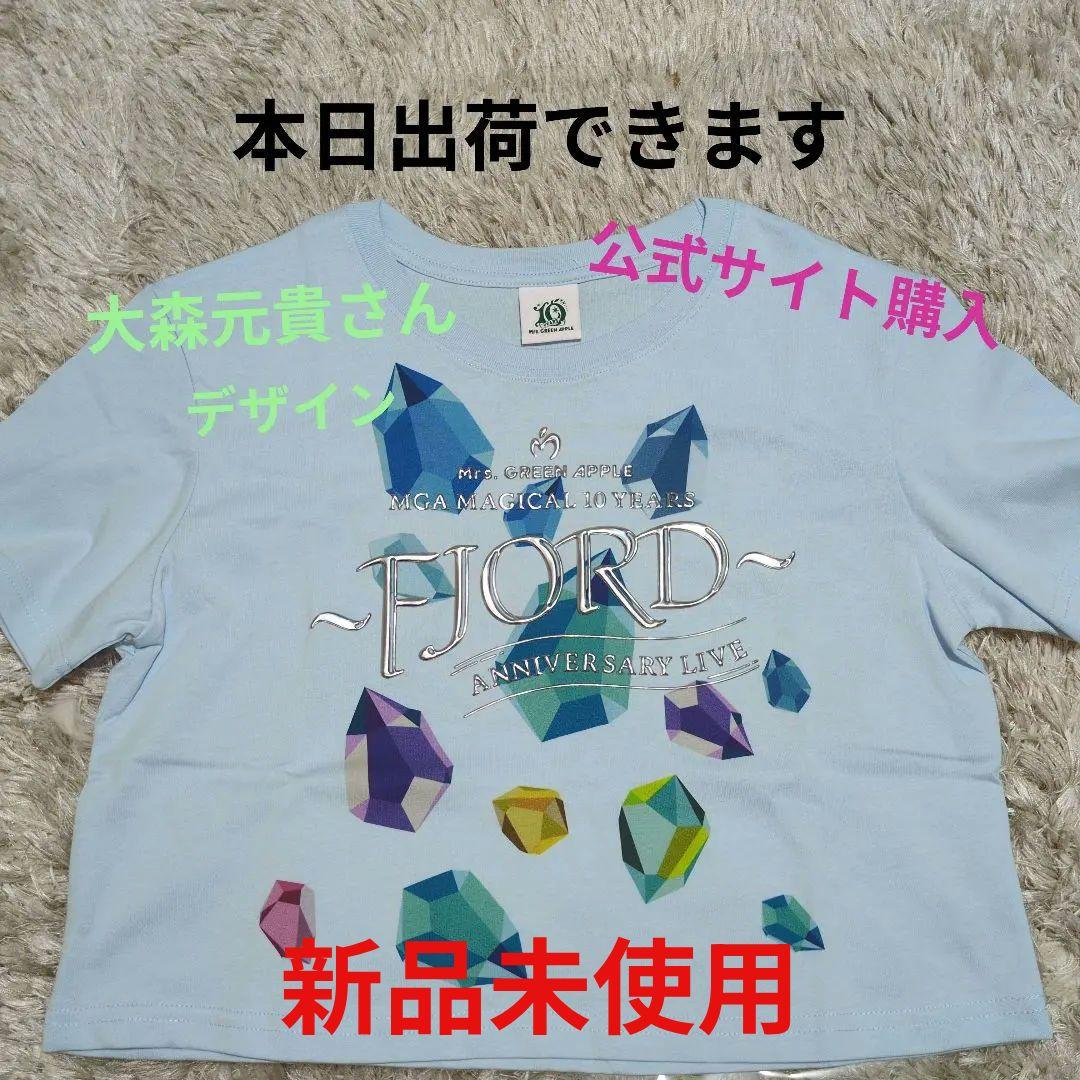 ミセスグリーンアップル　 フィヨルドTシャツ