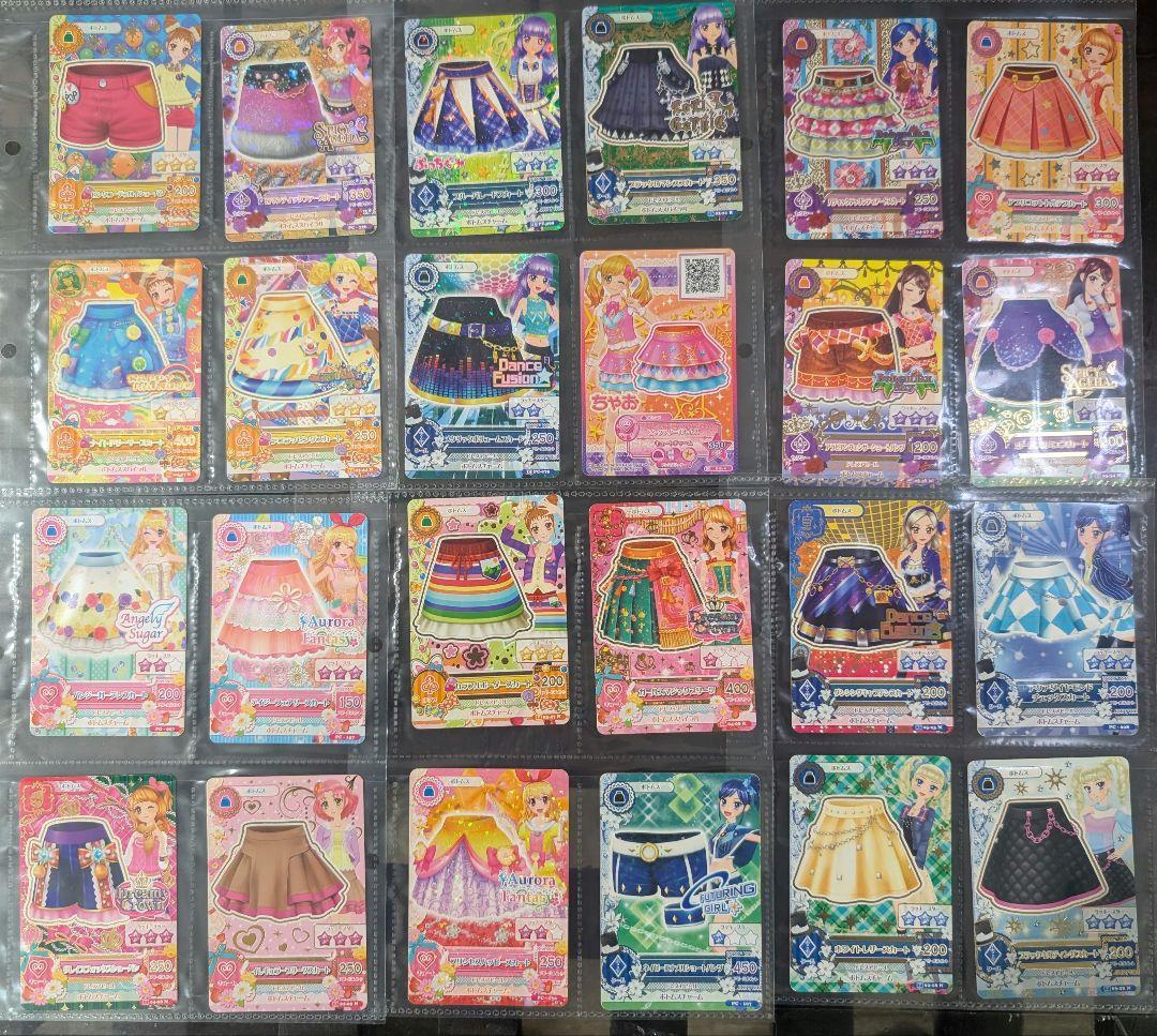 アイカツカード セット 148枚 まとめて