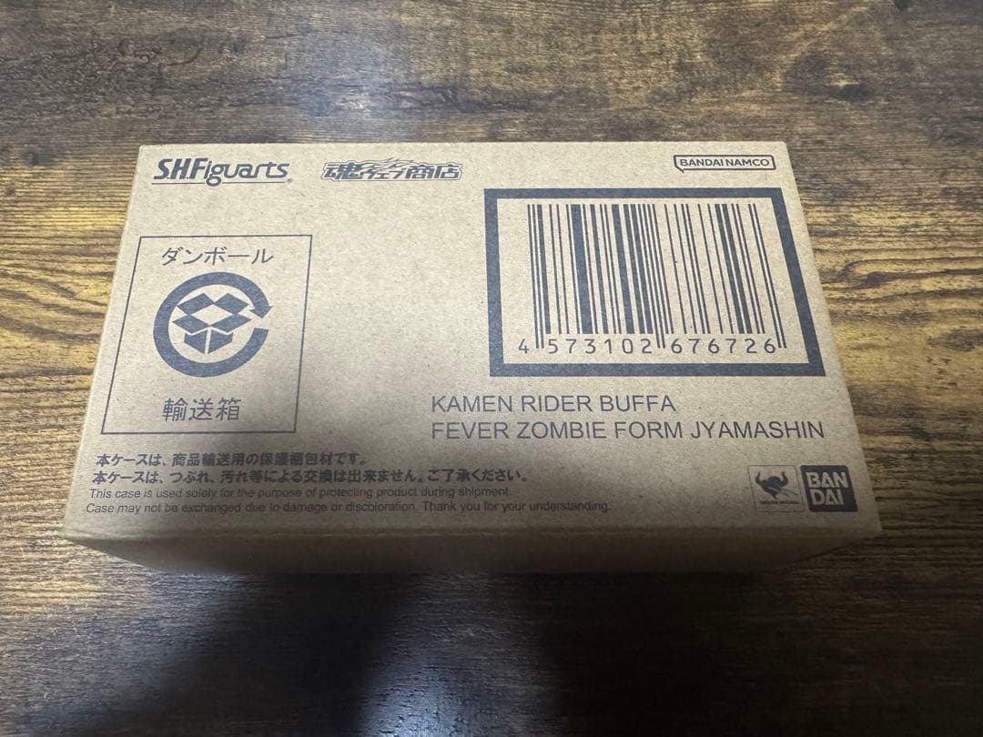 新品未開封 SHフィギュアーツ バッファ フィーバーゾンビフォーム ジャマ神