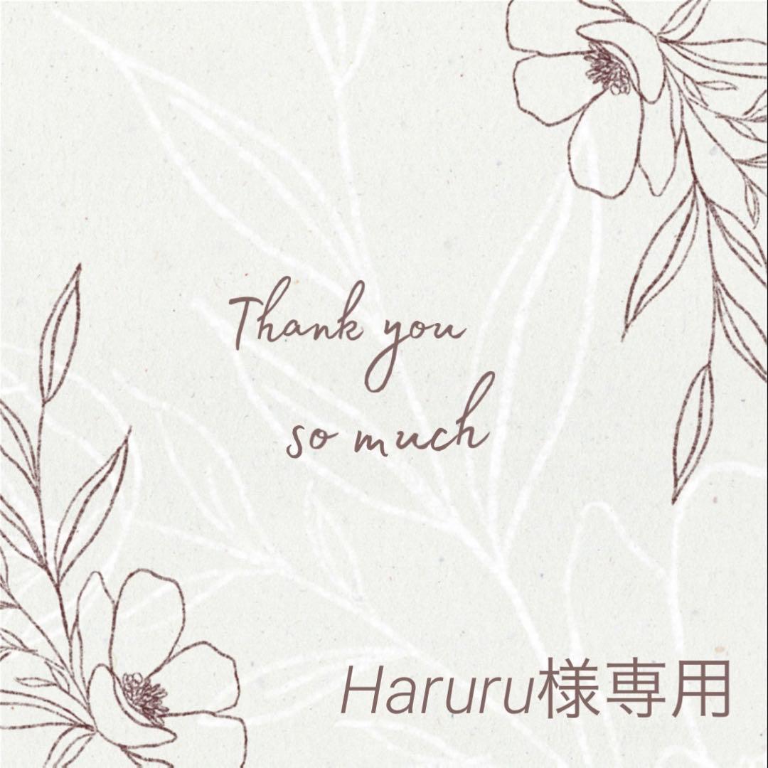 ◆Haruru◆