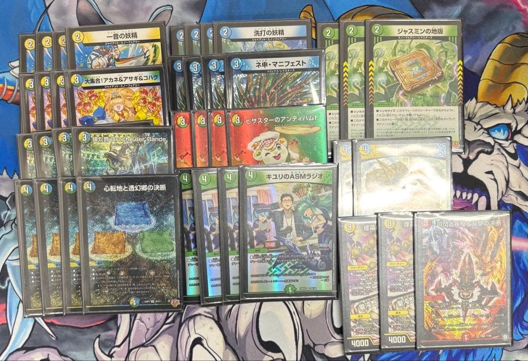 トリーヴァダーバンデ デッキ 調整パーツ付き