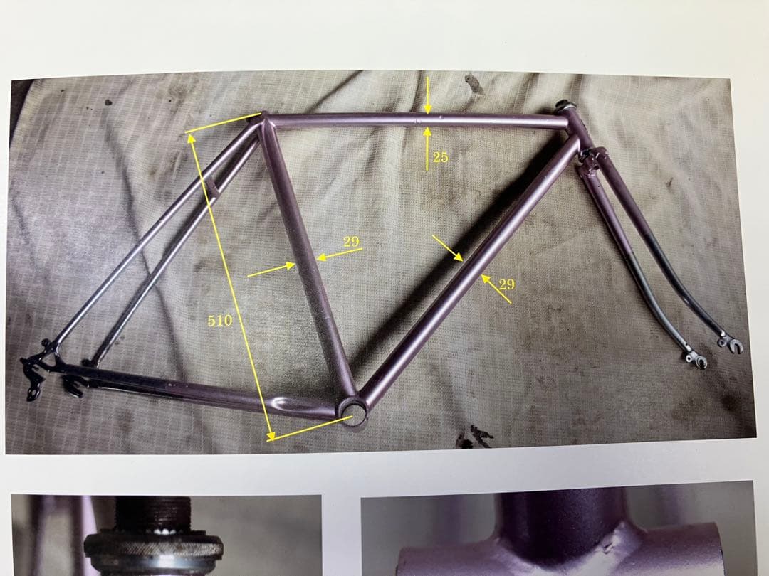 70年代？！ブリジストン ロードマン？純正フレーム ロードバイク