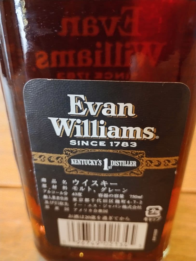 《お値下げ》★希少【旧ボトル】エバンウィリアムズ・ブラックラベル