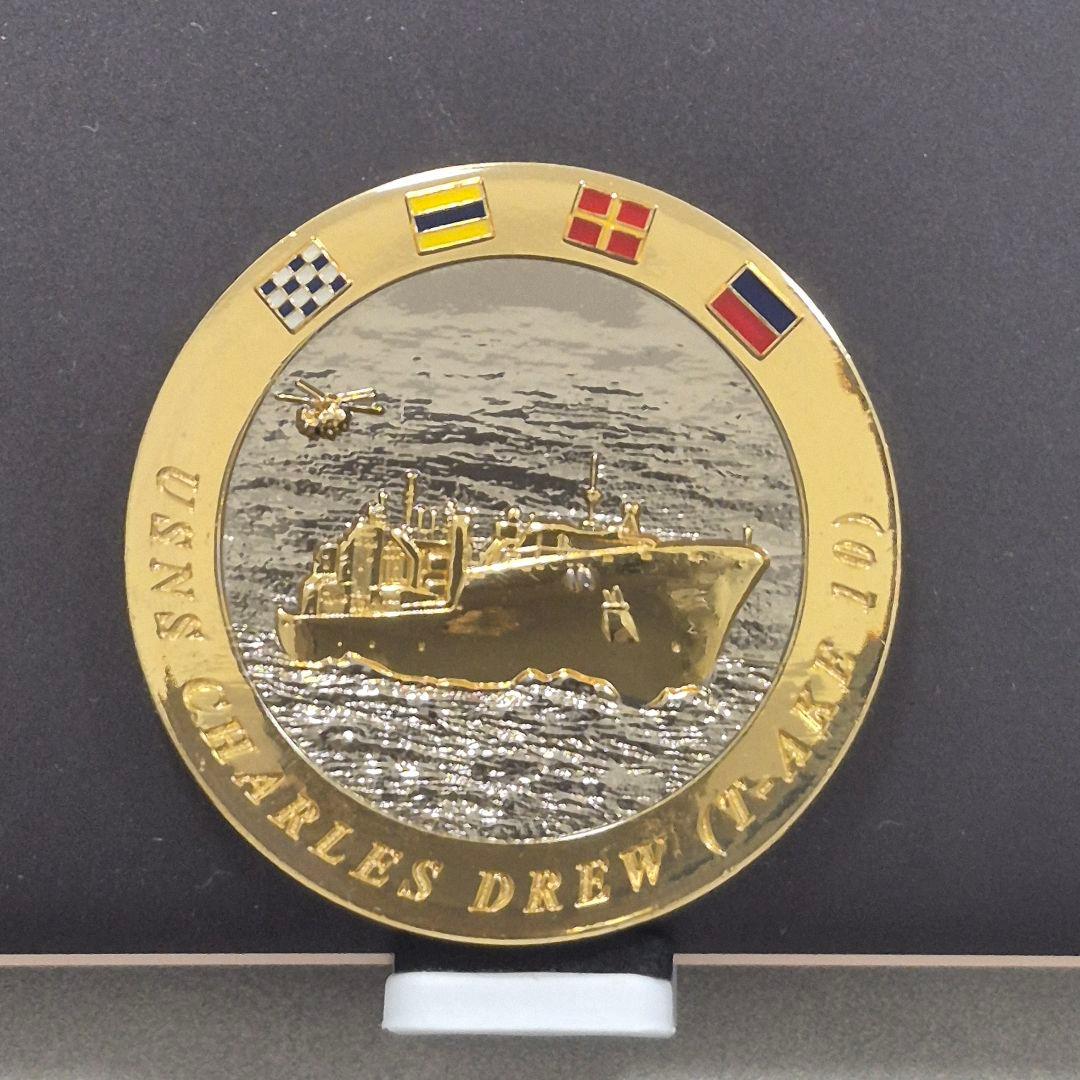 USNS CharlesDrew T-AKE10 チャレンジ 米軍 非売品