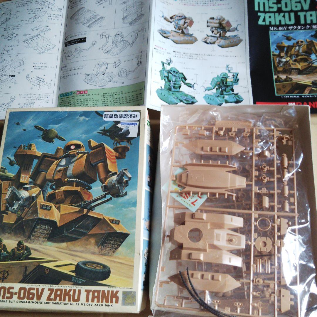 中古 ガンプラ旧作セット Rジャジャ サーペント、ザクタンク他