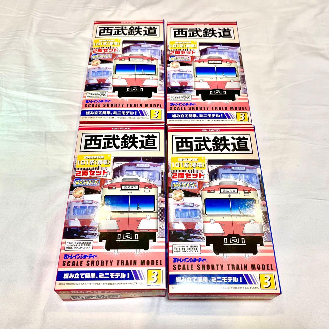 Bトレ・西武旧101系赤電・2両編成×4箱（計8両）