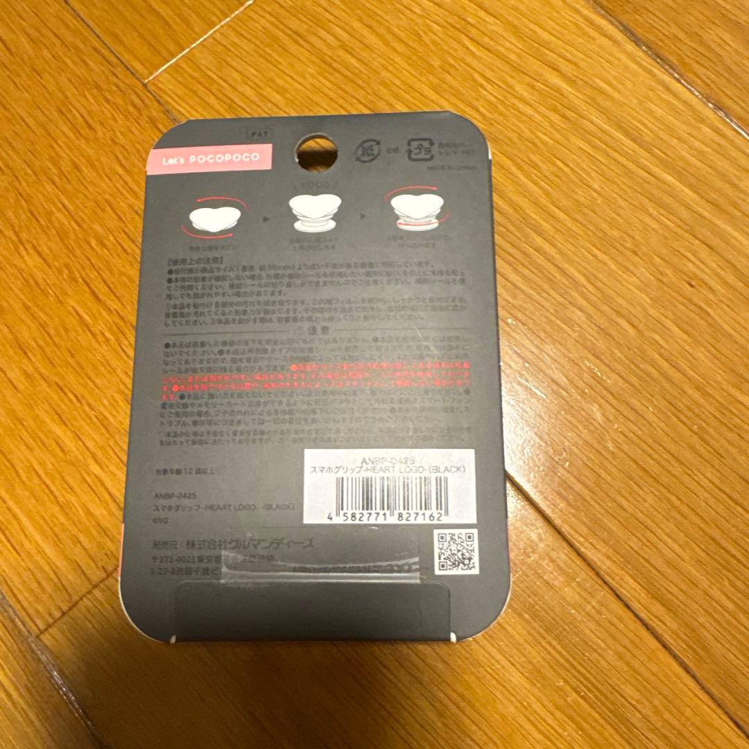 ブラックピンク　スマホグリップ