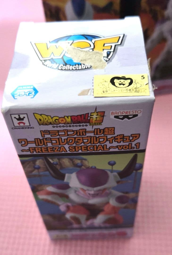 【未開封品】ドラゴンボールワールドコレクタブルフィギュアフリーザスペシヤルコンプ
