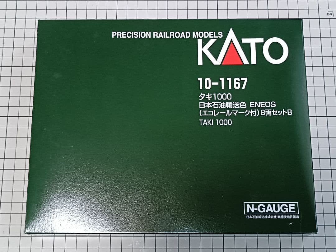 【未使用】KATO タキ1000 ENEOS 8両セットB 10-1167