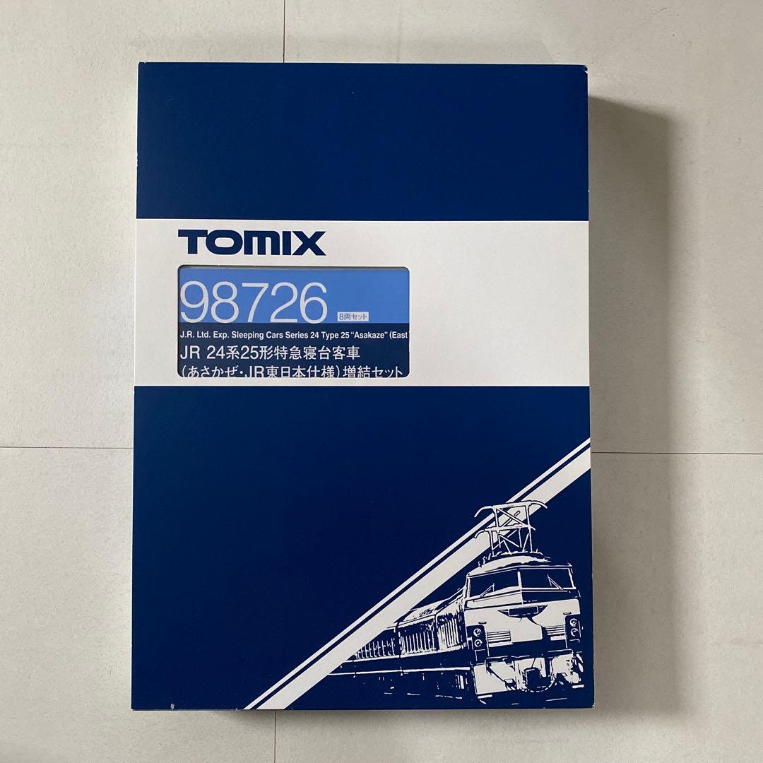 【TOMIX】JR24系25形特急寝台客車(あさかぜ・JR東日本仕様)増結セット