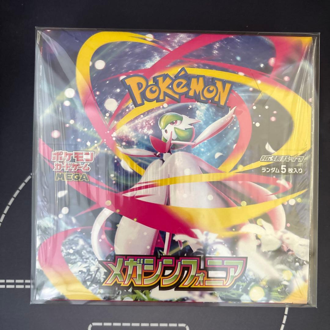 ポケカ シュリンク付き ロケット団の栄光 メガブレイブ メガシンフォニア