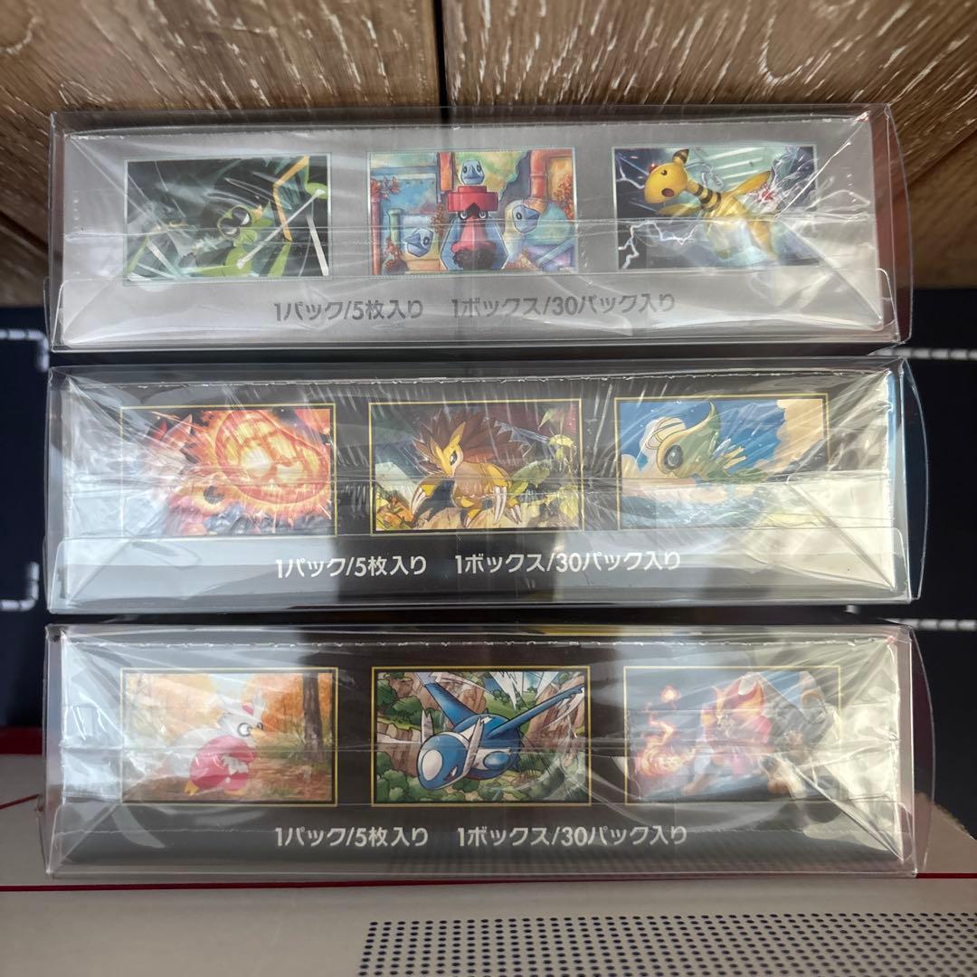 ポケカ シュリンク付き ロケット団の栄光 メガブレイブ メガシンフォニア