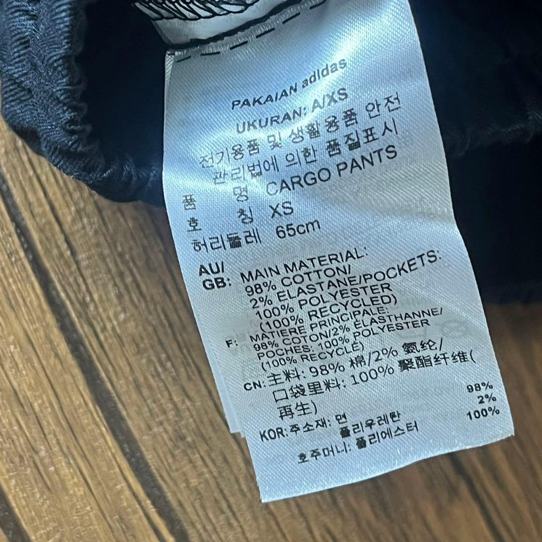 【美品】adidas Originals アディダス ジャージ上下　メンズ　XS