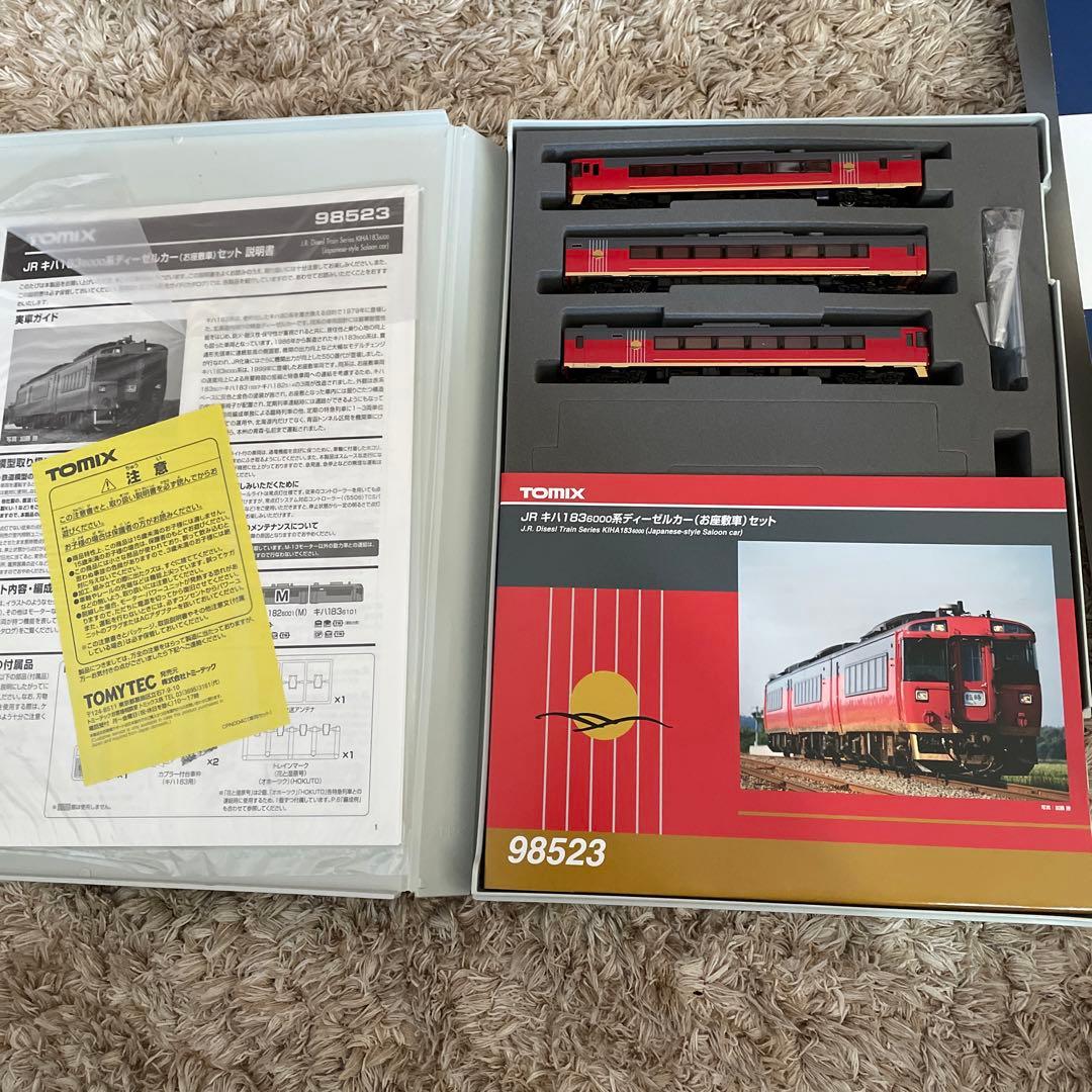TOMIXトミックス　98523 キハ183系 6000番台　お座敷車